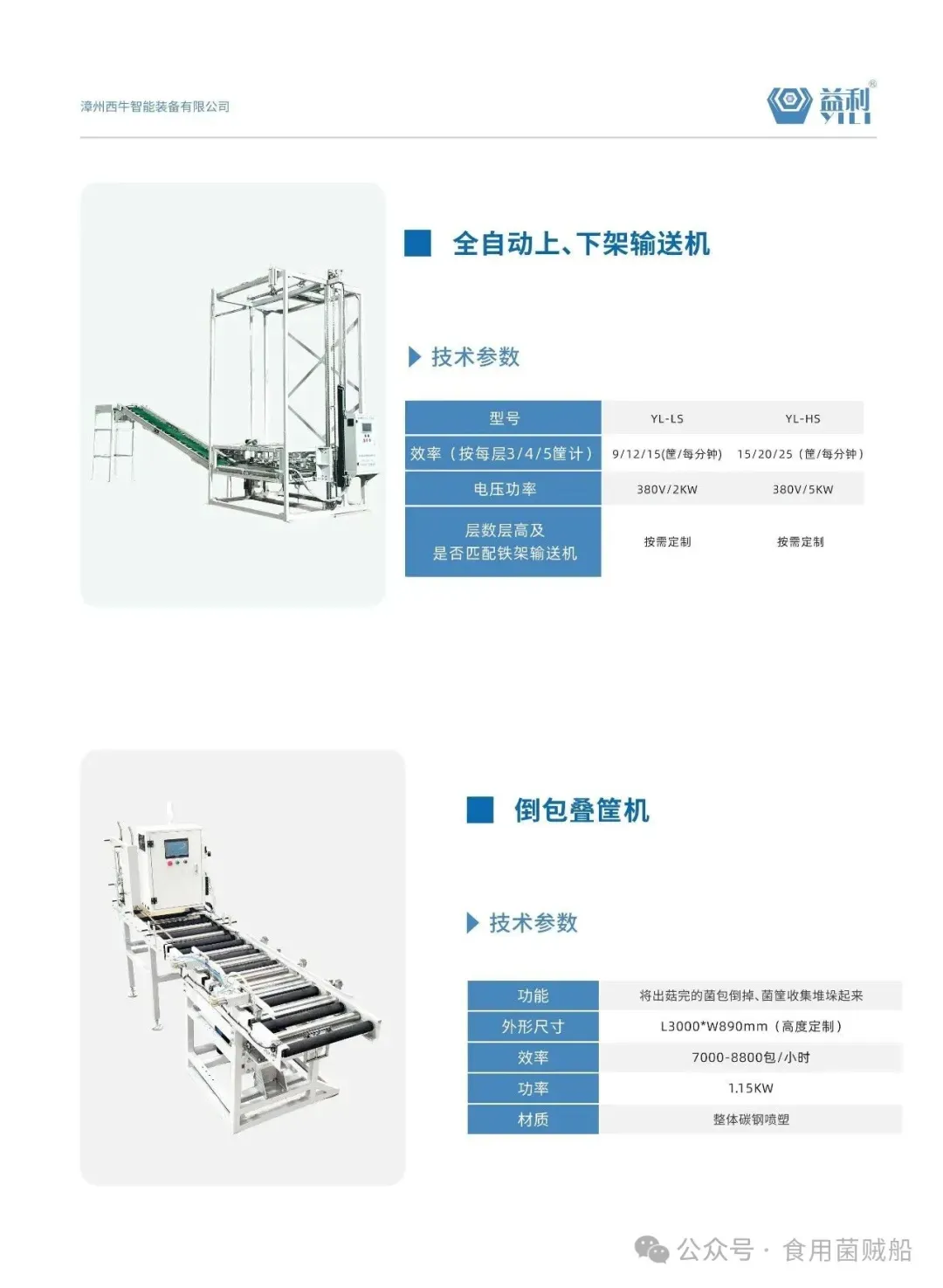 640 (12).webp 